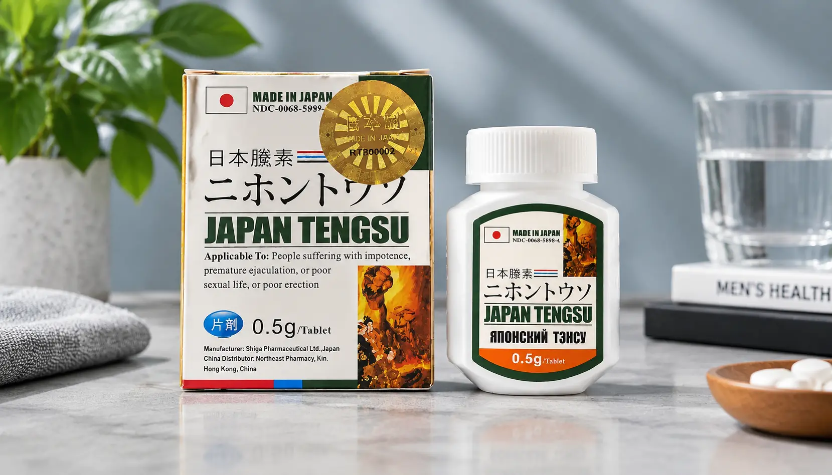 日本藤素男性速效保健品新手避坑全攻略(2026最新版)