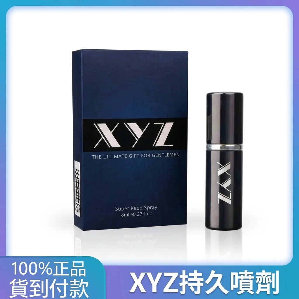 常見問題解答