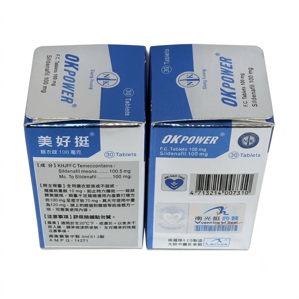美好挺® 膜衣錠 OKPOWER，男性勃起功能障礙，威而鋼學名藥，壯陽藥，tw-5mg.com