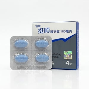 信東 – 挺順膜衣錠100mg 威而鋼學名藥 (4錠/盒)