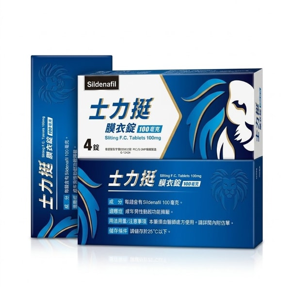 泰和碩 – 士力挺膜衣錠sliting 成分 Sildenafil 100mg (4錠/盒) - 2